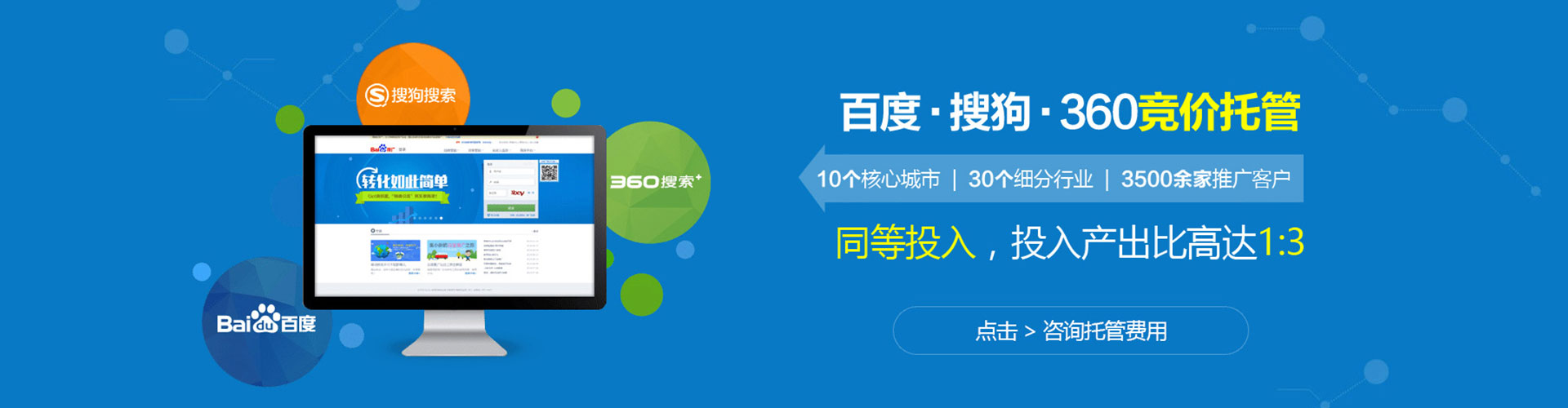 谢家集信息流优化师