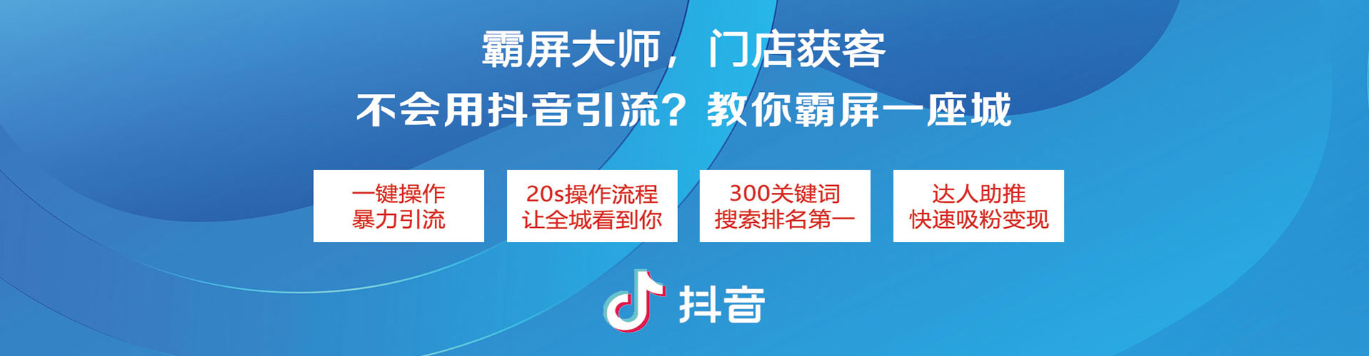 谢家集sem服务