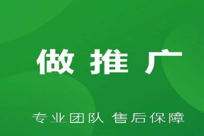 百度竞价包年推广策略：企业增长的新动力