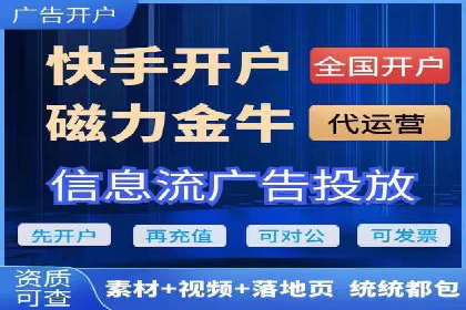 百度SEM代运营实战：从零到一的转化之路