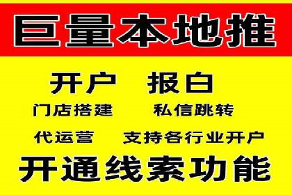百度竞价排名：实战案例告诉你如何实现精准推广